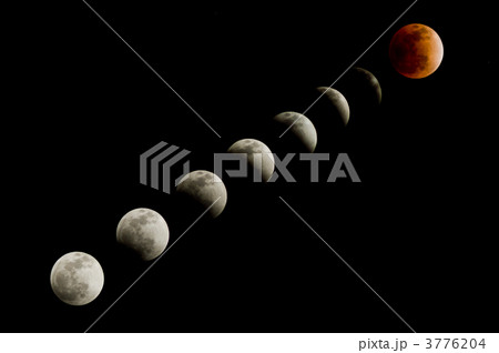 月食連続写真 月食連続写真 3776204