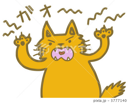 オオカミ 威嚇 吠えるのイラスト素材