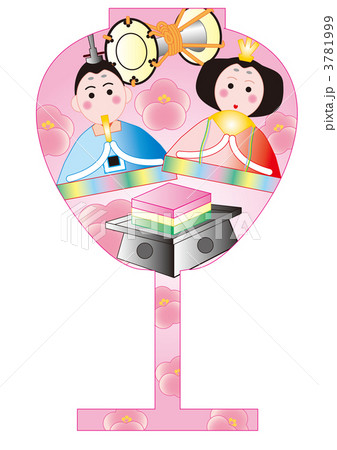 かわいいお雛様 かわいいお雛様 3781999