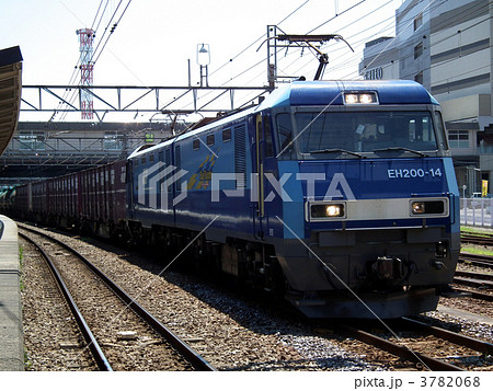 貨物列車 EH200 八王子駅 貨物列車 EH200 八王子駅 3782068