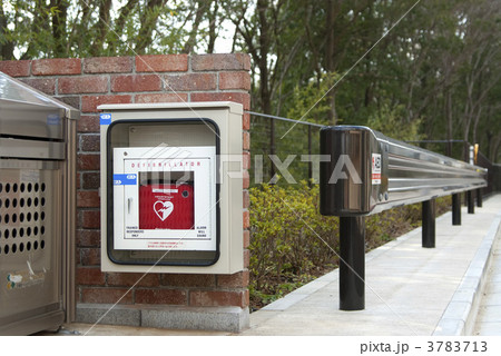 住宅地のAED 3783713