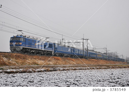 うっすらと雪の残った土地をゆく北斗星 3785549