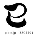 干支(巳) デザイン書道 3805591