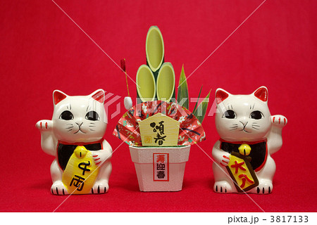 門松と金運・大入り招き猫(正面横位置) 門松と金運・大入り招き猫(正面横位置) 3817133