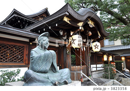 パワースポット 陰陽師 清明神社の写真素材