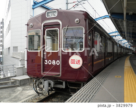 阪急伊丹線3000系 3829979