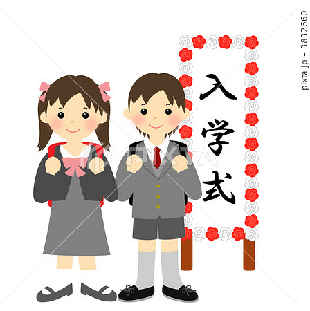 入学式（男の子と女の子） 3832660
