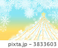 黄昏のクリスマス 3833603