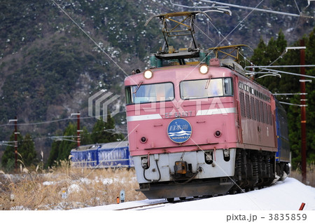 寝台特急　日本海 3835859