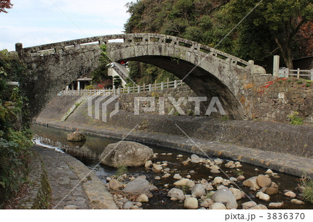 重盤岩眼鏡橋 3836370