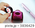 インク補充タイプの万年筆 3836429