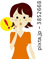 驚く女性 3852668
