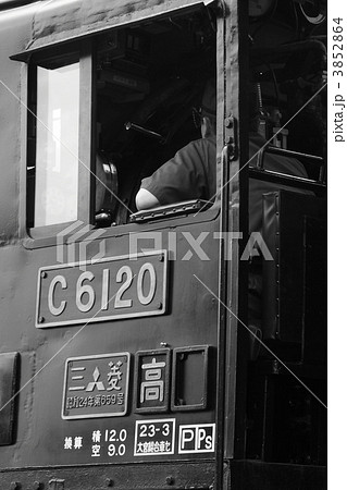 3852864