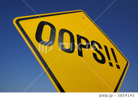 Yellow Oops! Road Sign Yellow Oops! Road Sign 3854143