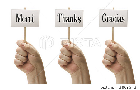 Three Signs In Fists Saying Merci, Thanks and Gracias Three Signs In Fists Saying Merci, Thanks and Gracias 3863543