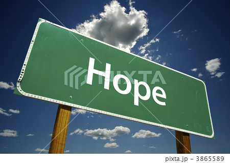 Hope Road Sign 3865589