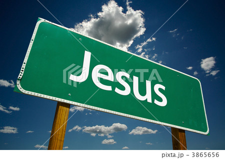 Jesus Road Sign Jesus Road Sign 3865656