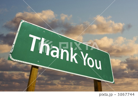 Thank You Green Road Sign 3867744