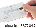 領収書に記入しようとする男性の手 3872045
