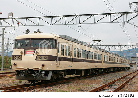 １１７系 3872392