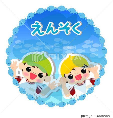 遠足_水族館 3880909