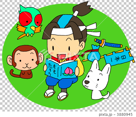 読書ももたろう 3880945