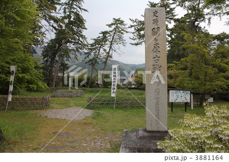 関ヶ原 3881164