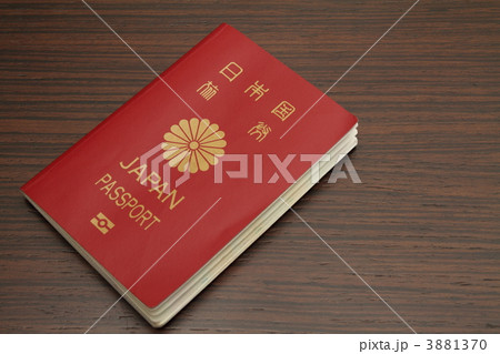 パスポート パスポート 3881370