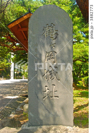 「鶴ヶ岡城址」の石碑（鶴岡公園／山形県鶴岡市馬場町） 3882773