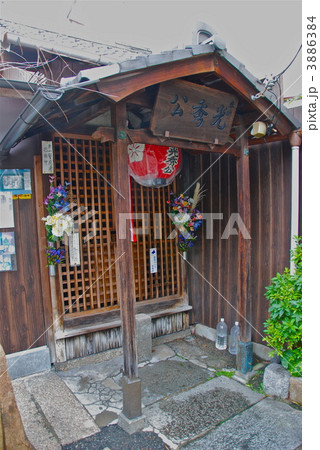 明智光秀公首塚（京都市東山区三条通白川橋下ル東側） 3886384