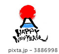 A HAPPY NEW YEAR 3886998