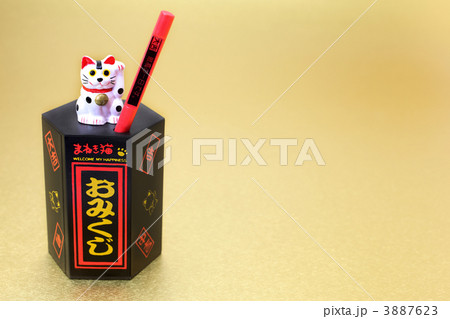 おみくじ 3887623