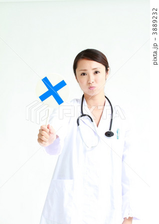 バツを出す女医 バツを出す女医 3889232