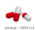 カプセル３つ 3895114