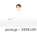 病院 受付 3896190