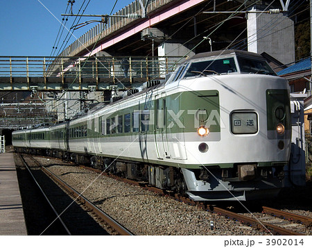 特急あずさ81号　183.189系　相模湖駅 3902014