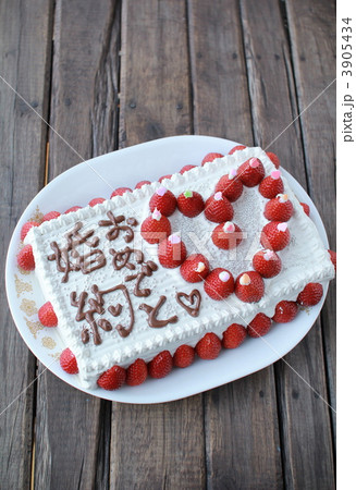 婚約祝いのケーキの写真素材