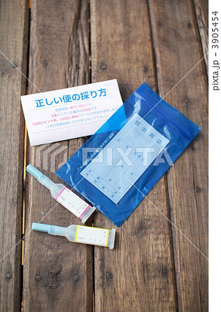 健康診断の検便キット 定期検診 健康診断の検便キット 定期検診 3905454