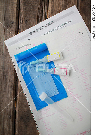 健康診断の問診票と検便キット　定期検診 3905457