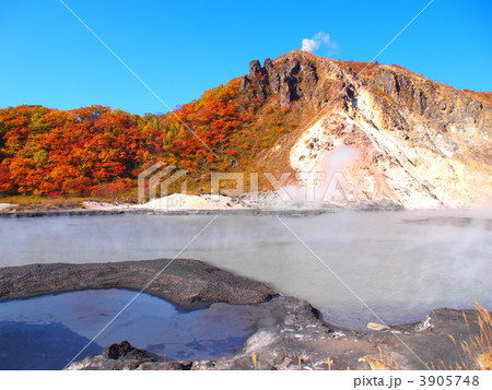 登別温泉 大湯沼 登別温泉 大湯沼 3905748