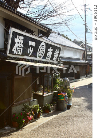 五條市の新町通り 3906112