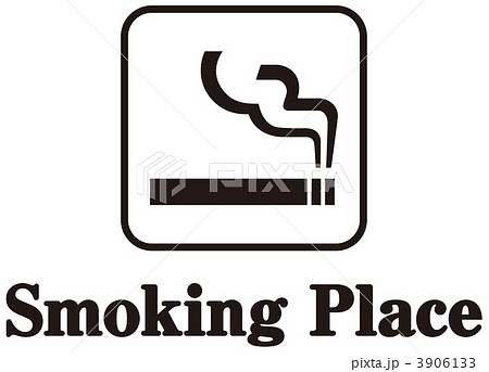 喫煙マーク 03のイラスト素材