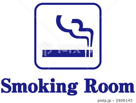 喫煙マーク_09 3906145