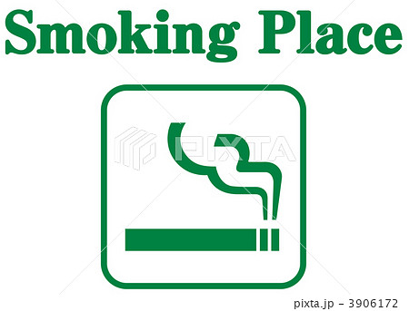 喫煙マーク_23 3906172