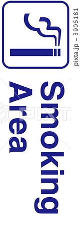 喫煙マーク_30 3906181