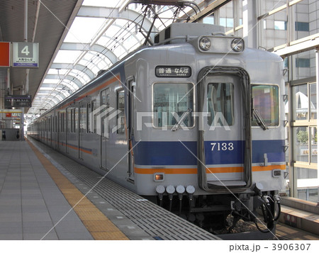 南海7100系 南海7100系 3906307
