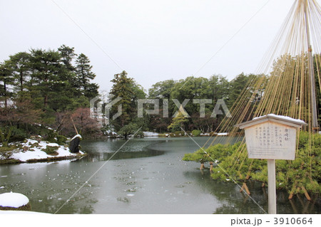 兼六園 兼六園 3910664