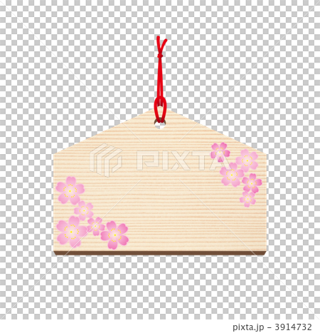 Ema-05■祈禱·Hatsumosa·平原 Ema-05■祈禱·Hatsumosa·平原 3914732