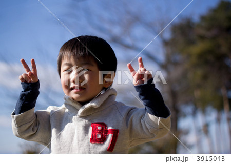 Vサインの幼児 Vサインの幼児 3915043