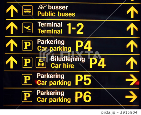 Airport signs in Copenhagen 3915804